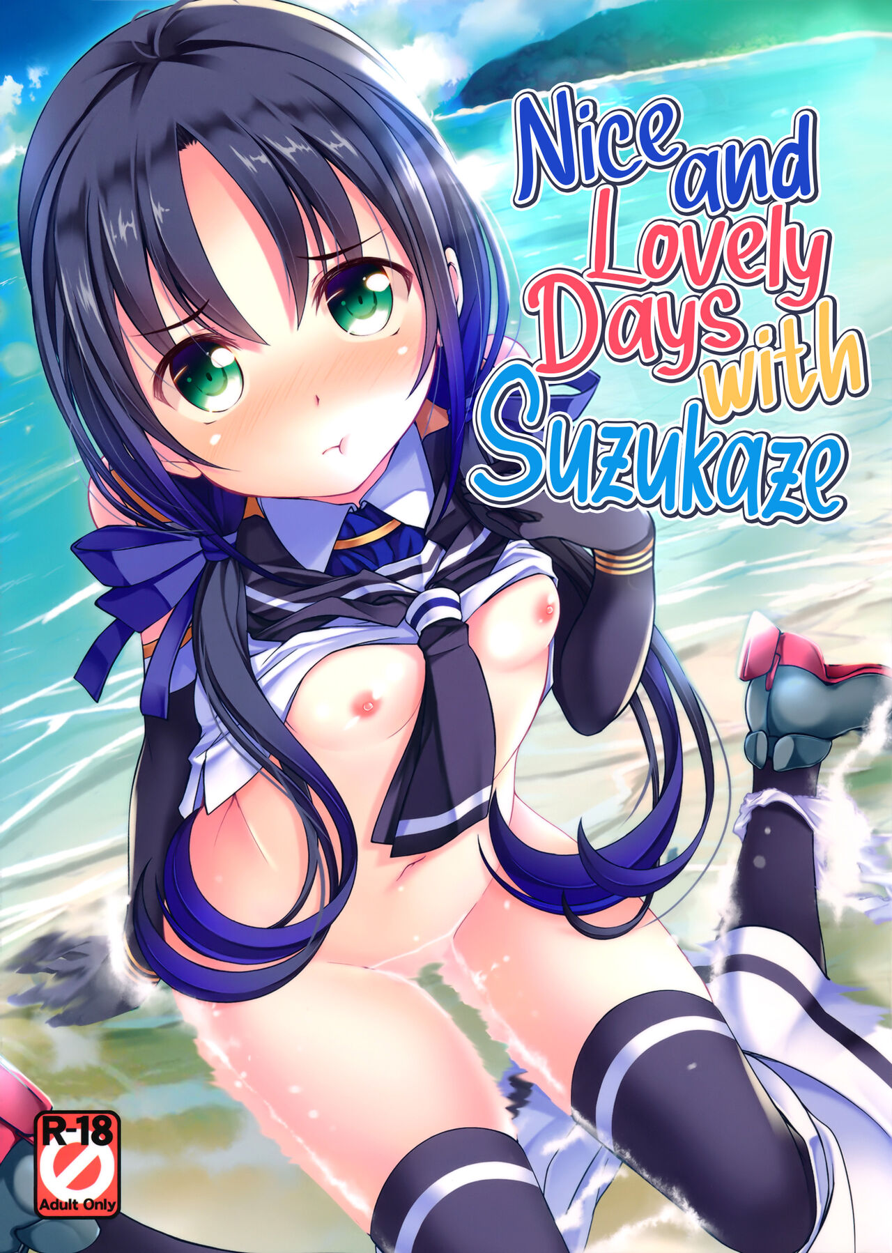 Suzukaze to Ichaicha Biyori | Nice and Lovely Days with Suzukaze page 1 full