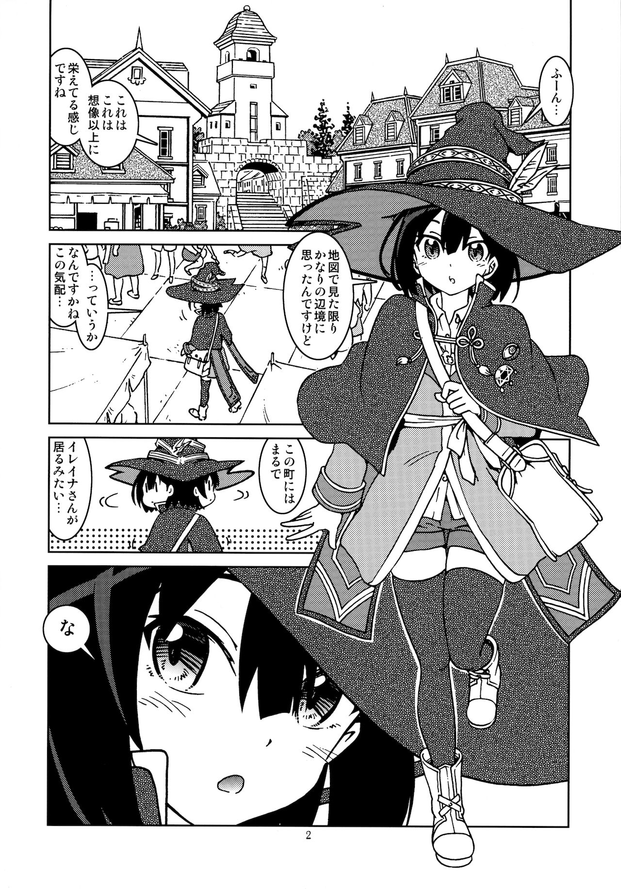 Tabitabi Nikki ni wa Shirusenakatta Koto. 2 page 4 full