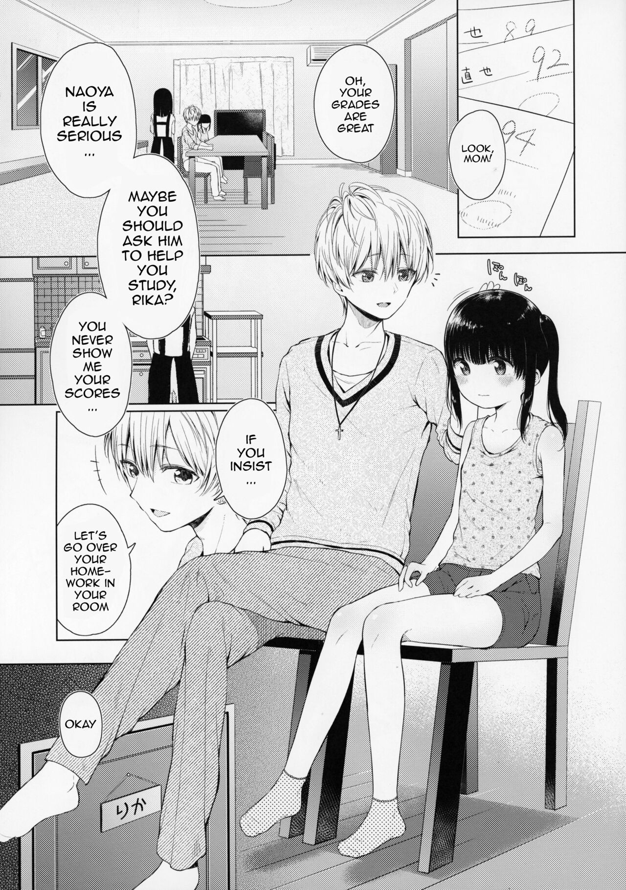 Trap of Love page 2 full