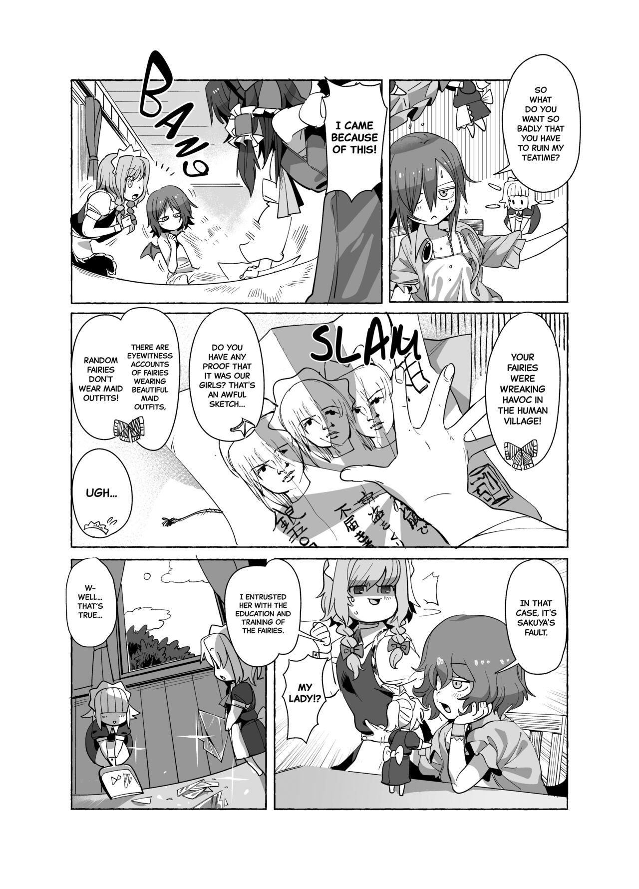 Elegant Punishment Sakuya page 3 full