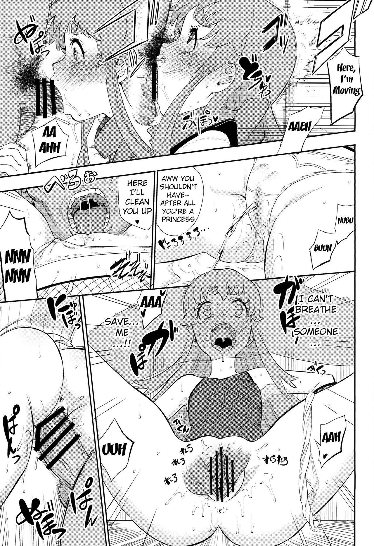 Cure la In! | Cure for Horniness! page 6 full