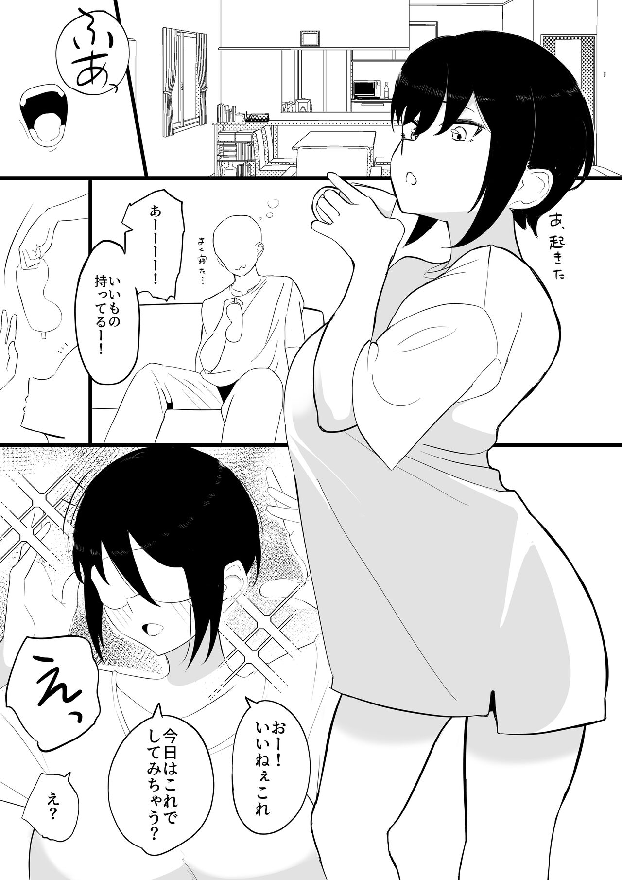 Kanojo to Slow Sex de Guchagucha ni Naru Hon 3 page 3 full
