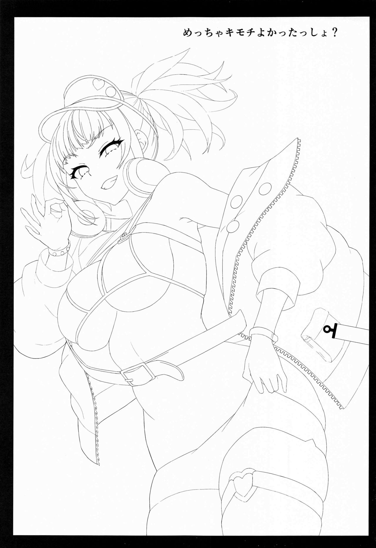 Meccha Kimochi Yokattassho? page 2 full