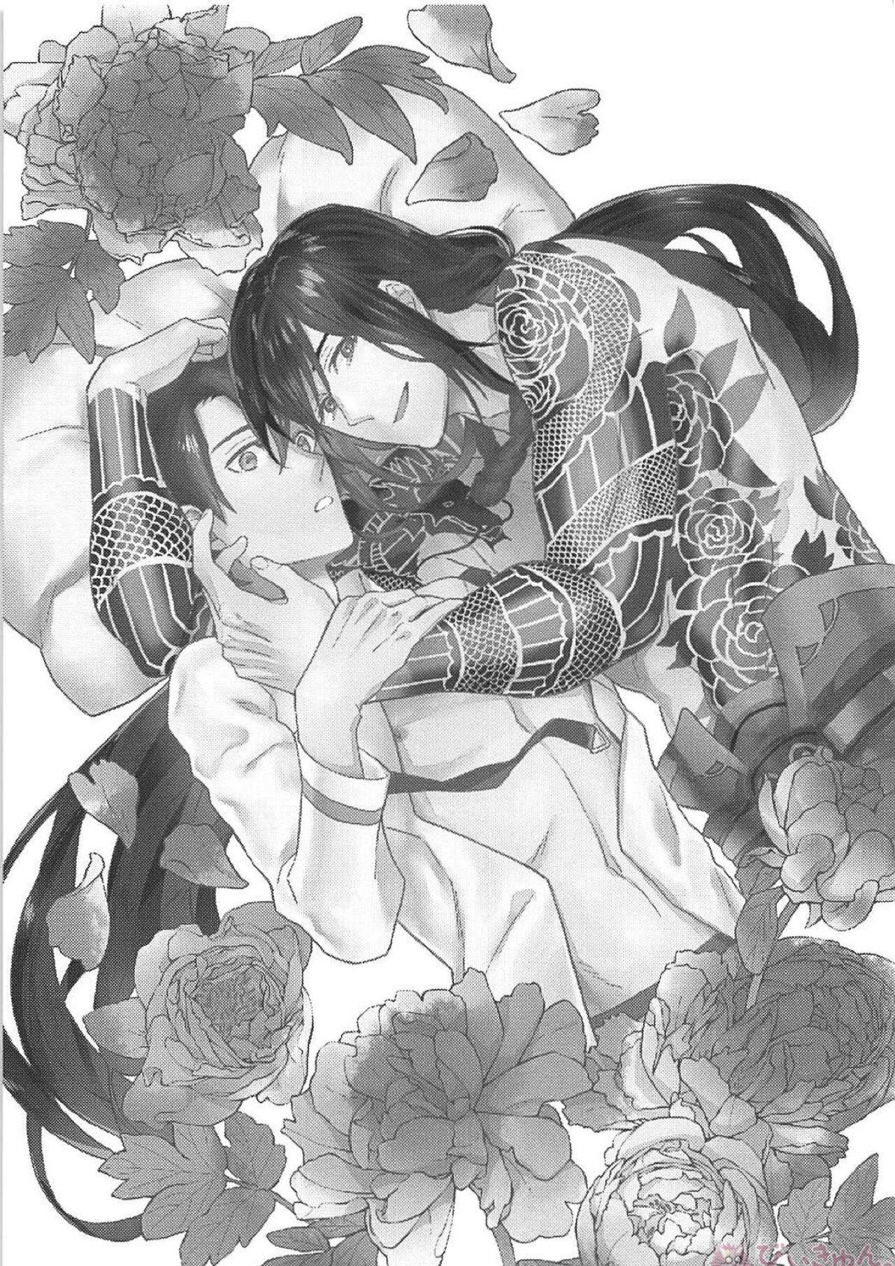 Tsure no Chikubi ga Haremashite. page 2 full