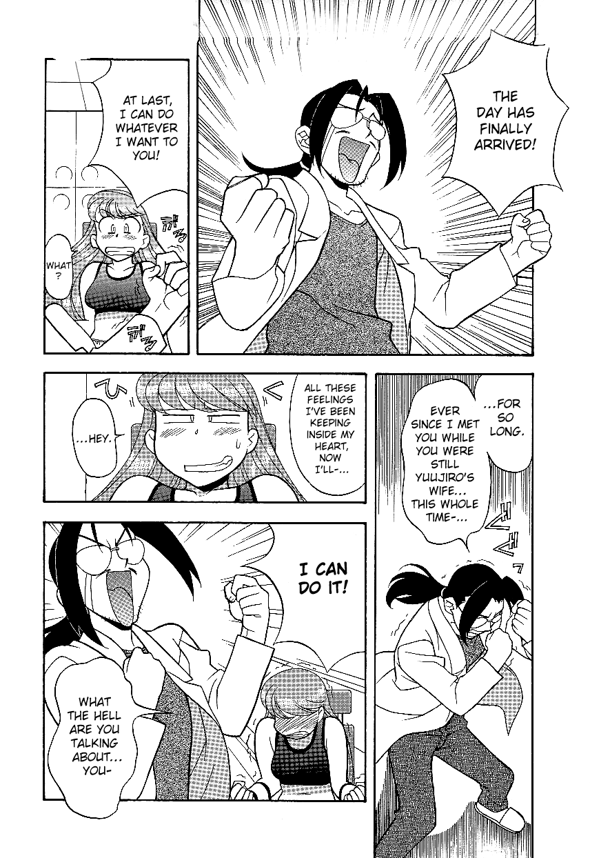 Mama to Yobanaide!? Ch. 6 page 6 full