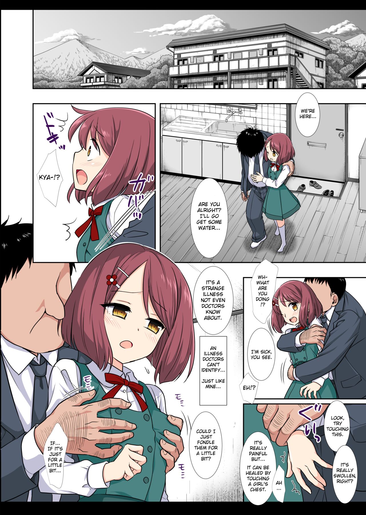 PreCure Ryoujoku 9 Nodoka page 5 full