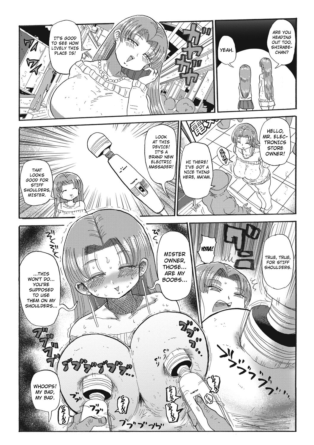 Nandemo Chousa Shoujo ver.M page 10 full