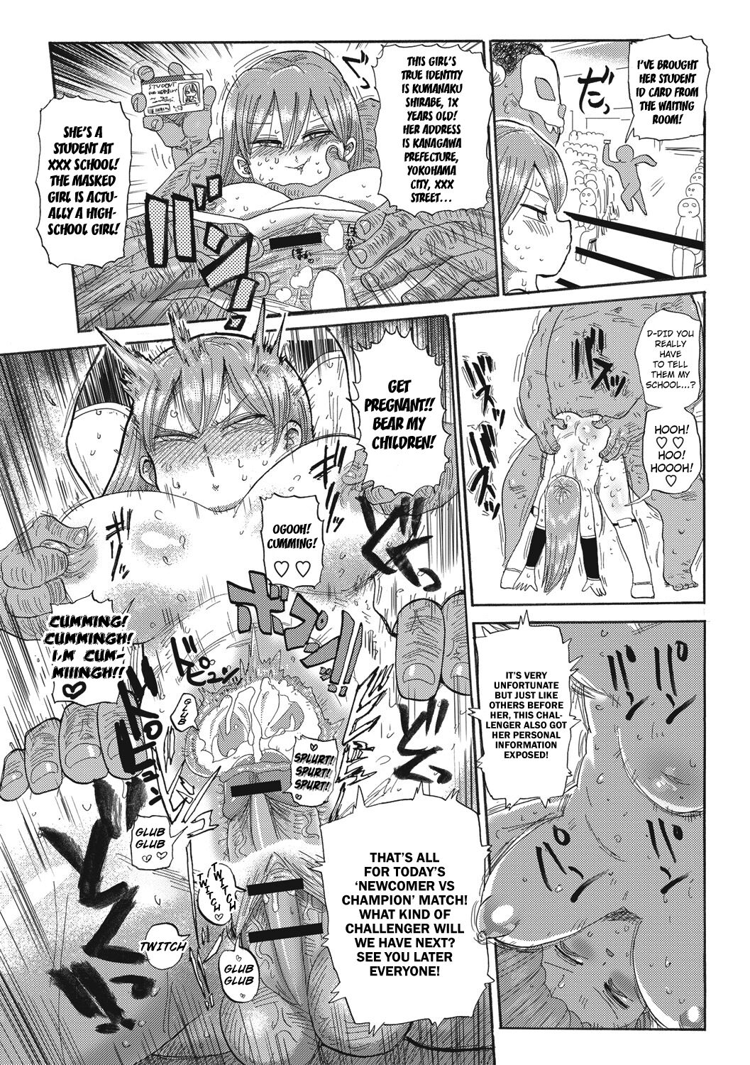 Nandemo Chousa Shoujo ver.M page 7 full