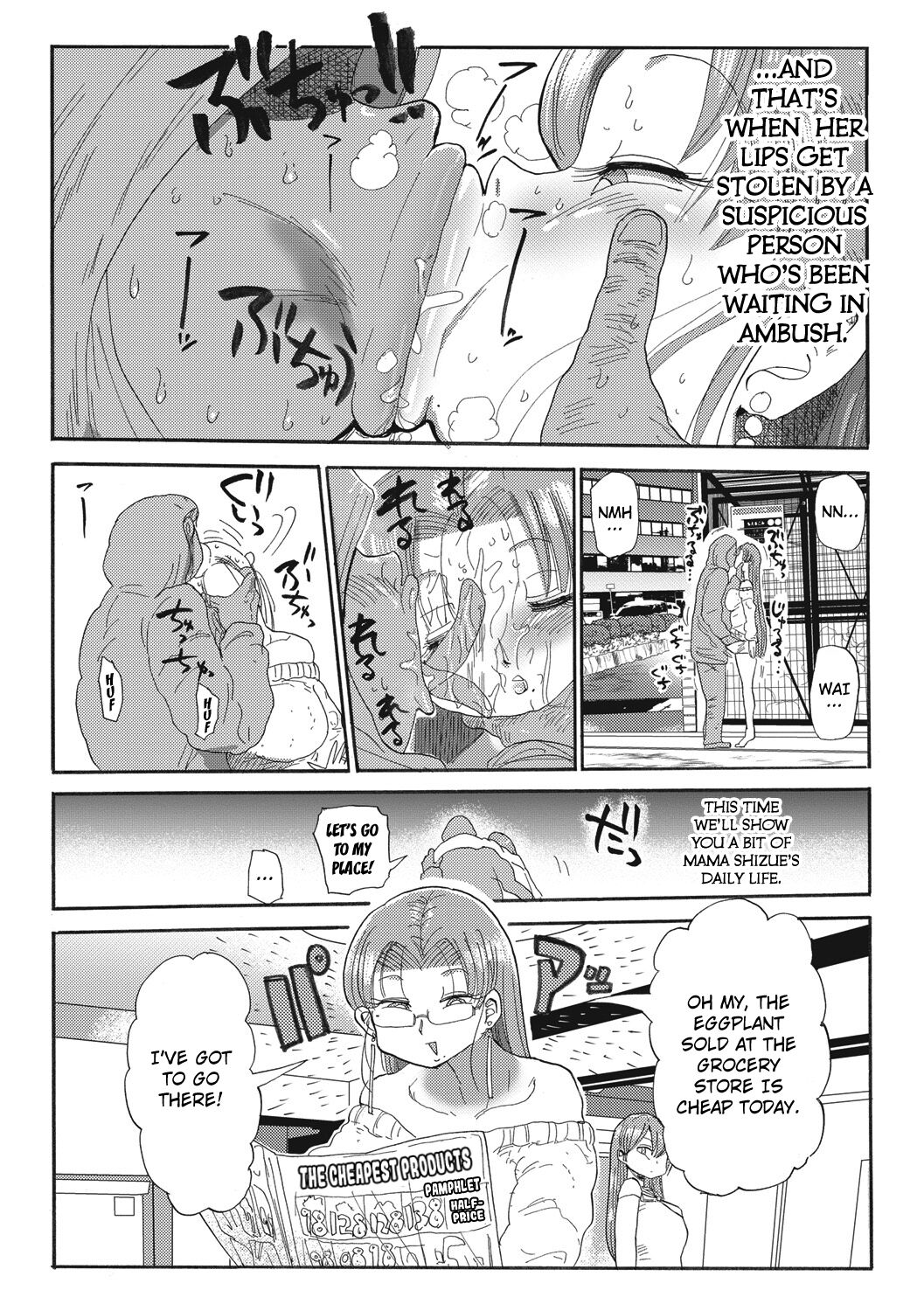 Nandemo Chousa Shoujo ver.M page 9 full