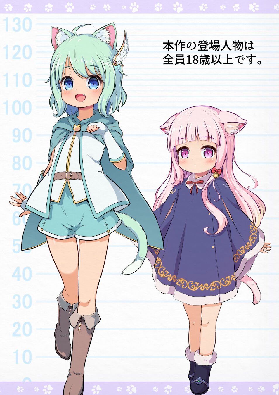 Neko no Rakugaki page 3 full