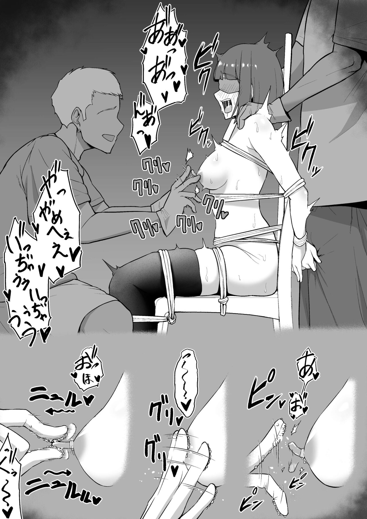 Zoku Anoko no Chikubi wa Kaihatsu Zumi page 10 full