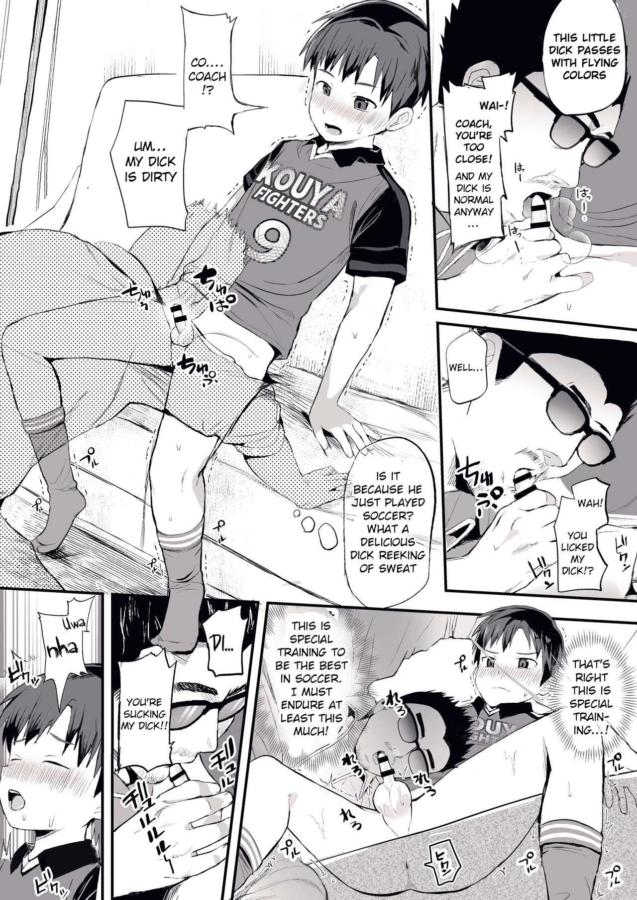 Ore no Coach ni Natte kudasai! page 8 full