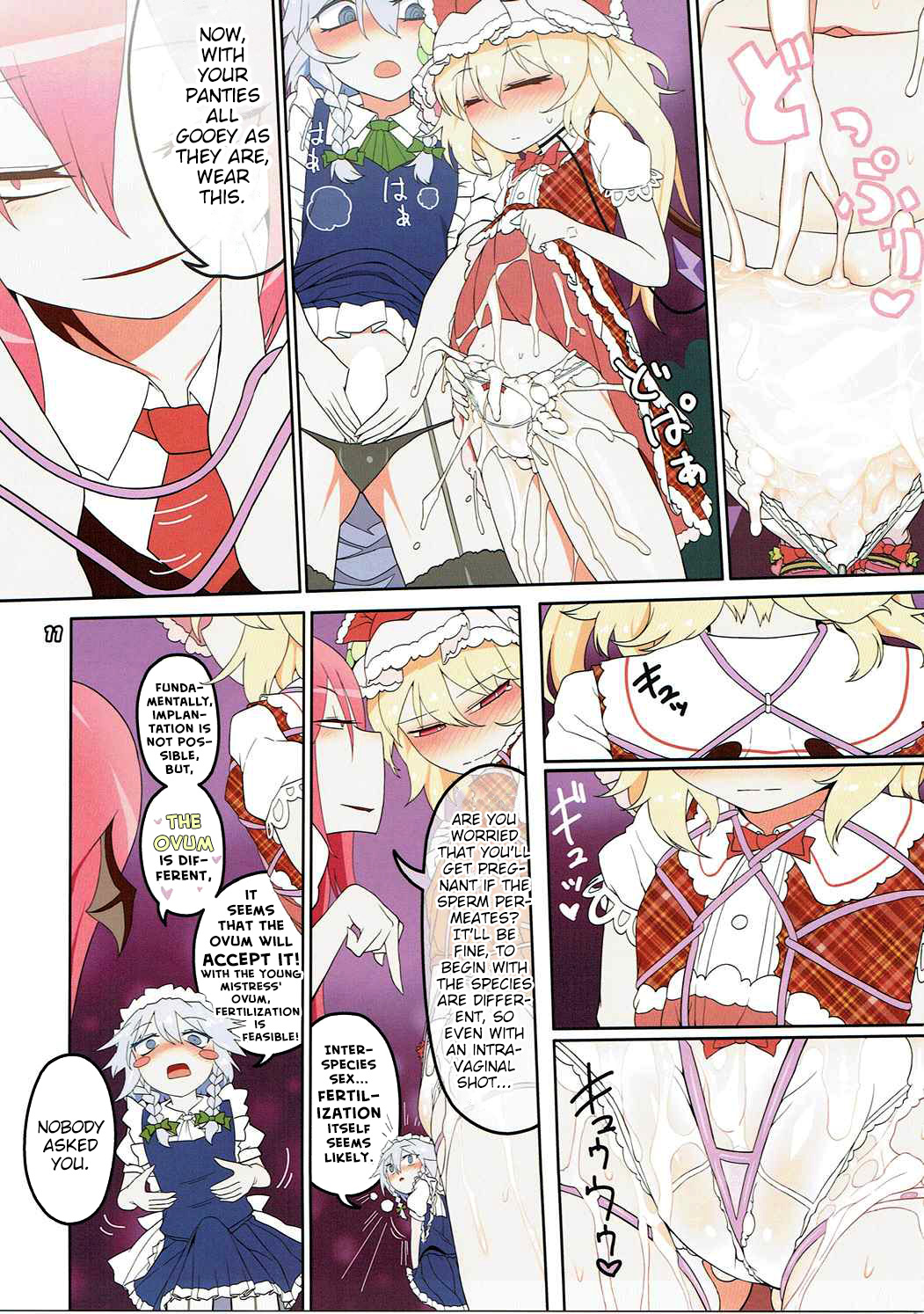 Flan Dorodoro page 10 full