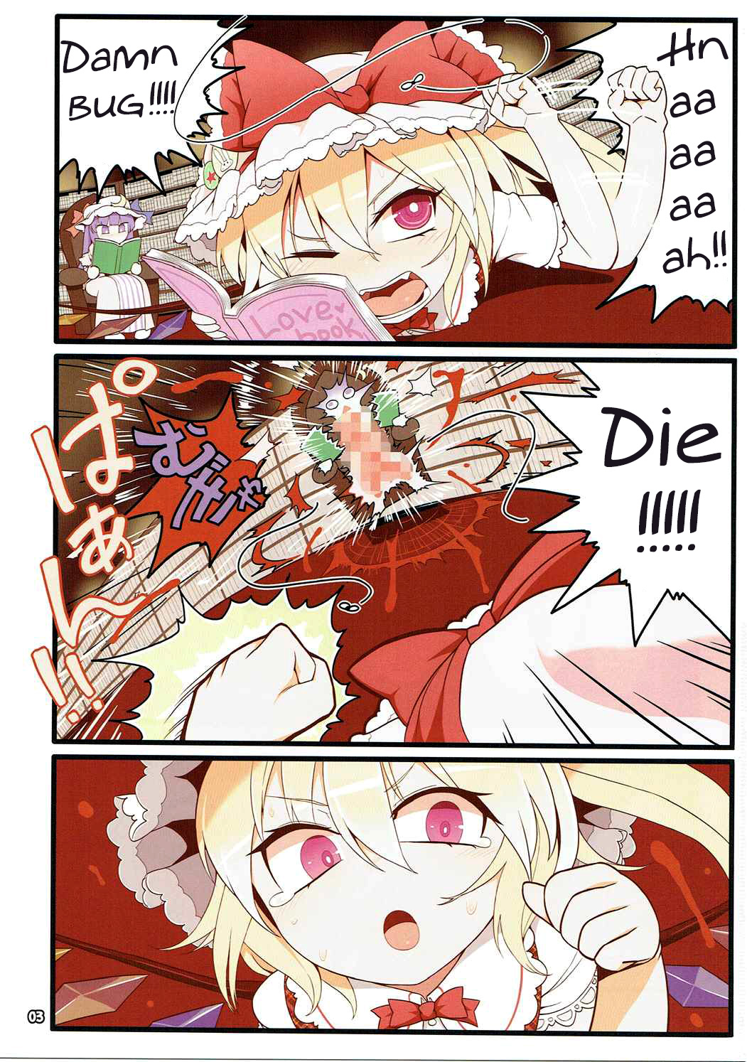 Flan Dorodoro page 2 full
