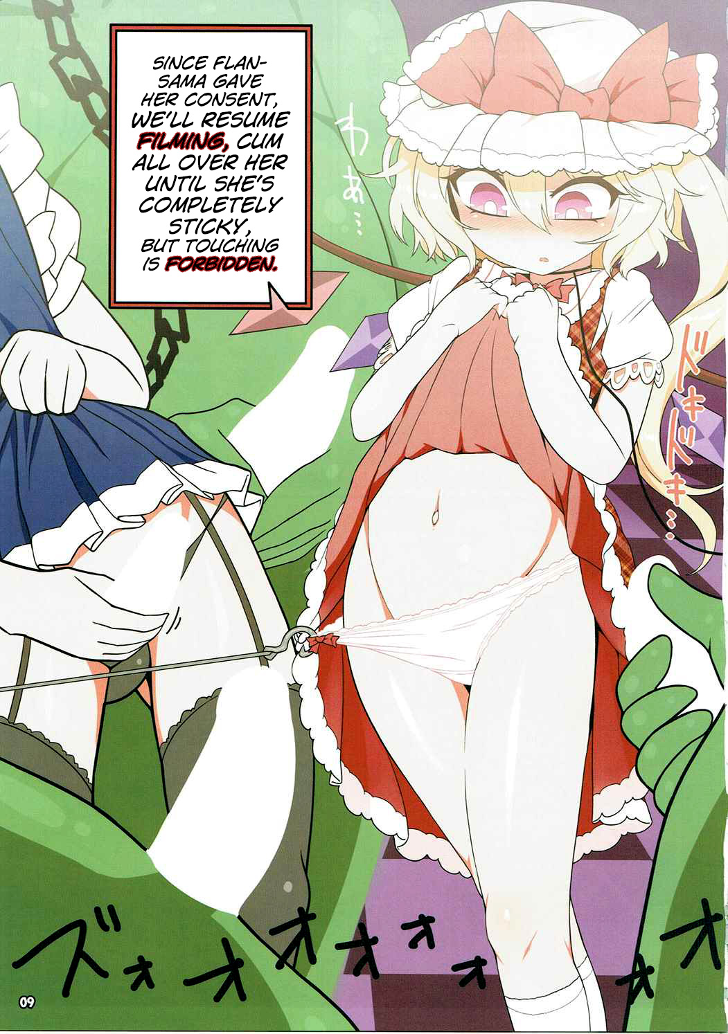 Flan Dorodoro page 8 full