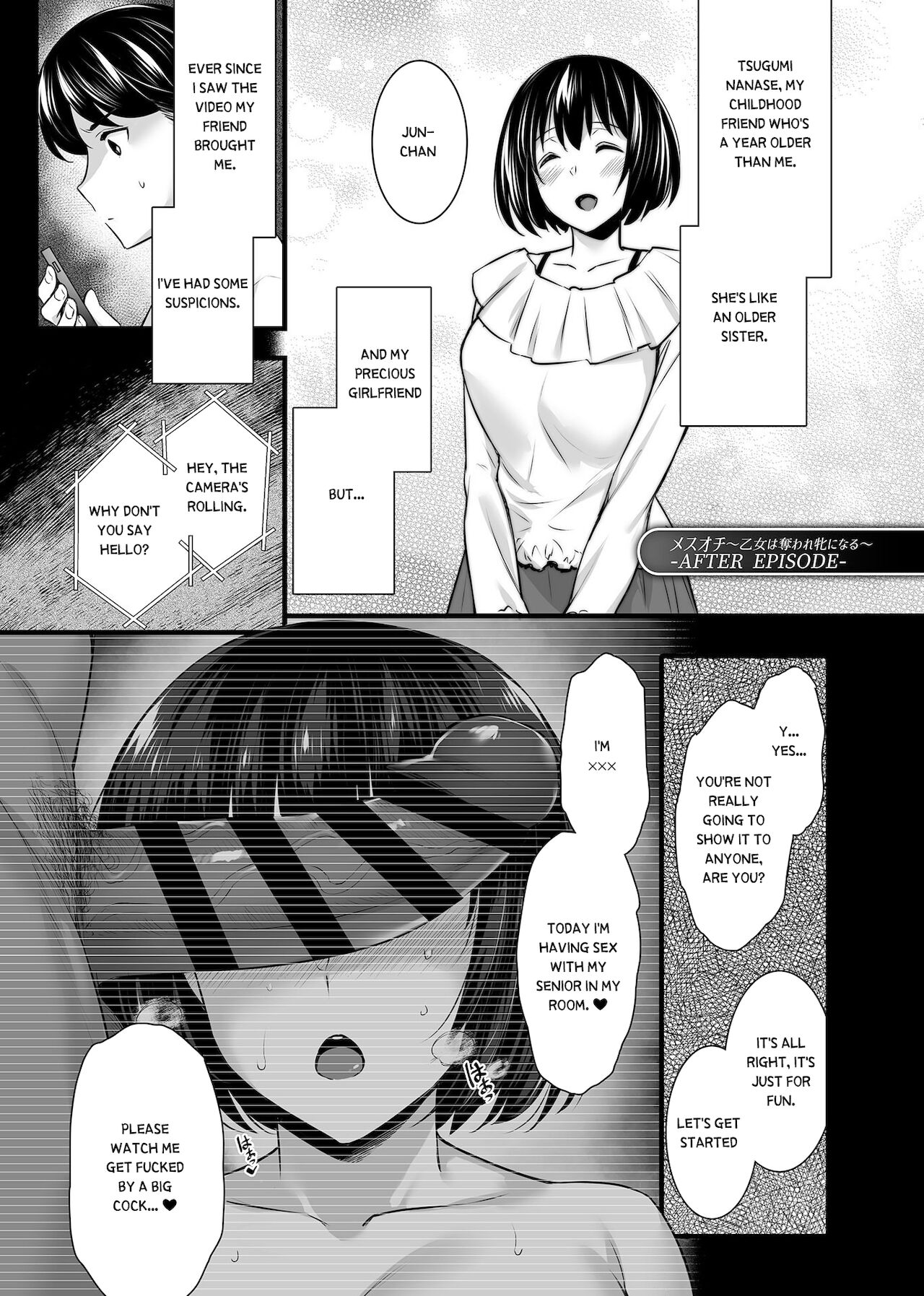 Mesuochi ~Otome wa Ubaware Mesu ni Naru~ AFTER EPISODE page 2 full