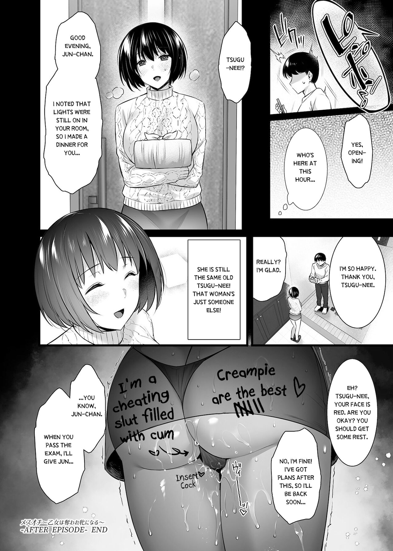 Mesuochi ~Otome wa Ubaware Mesu ni Naru~ AFTER EPISODE page 7 full