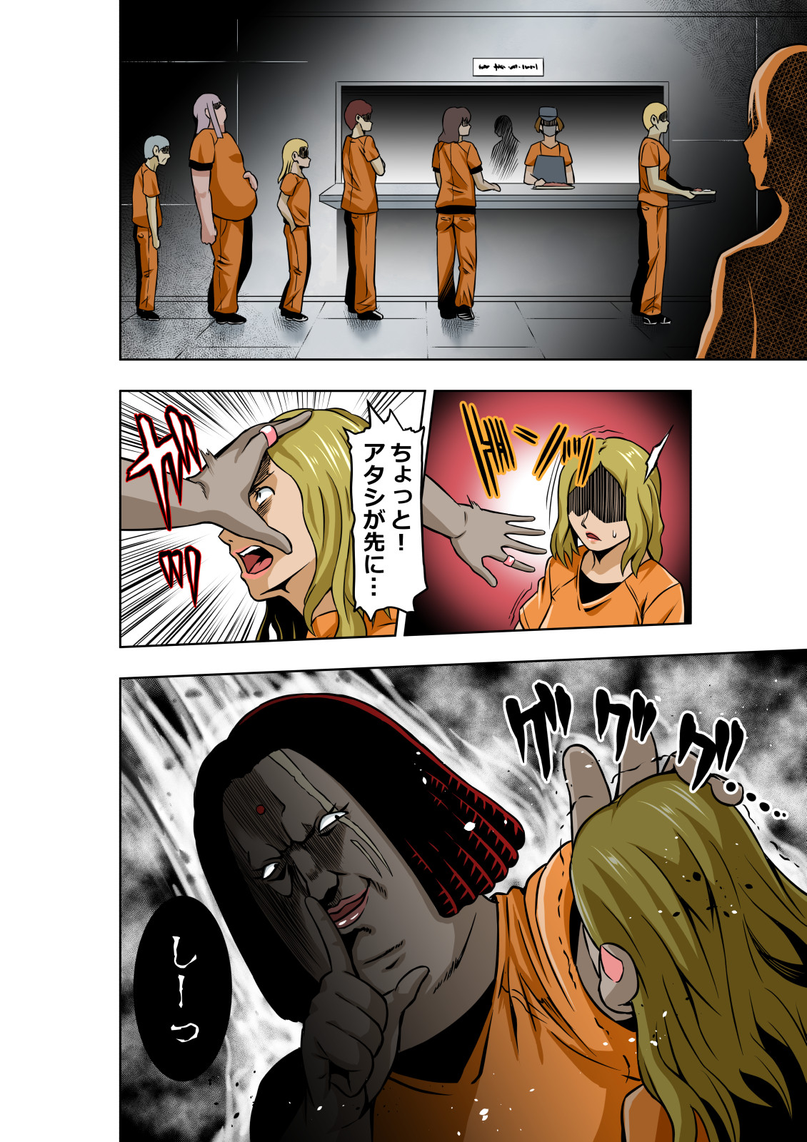 BOUNTY HUNTER GIRL vs Re:FASHION DESIGNER Ch. 13 page 5 full