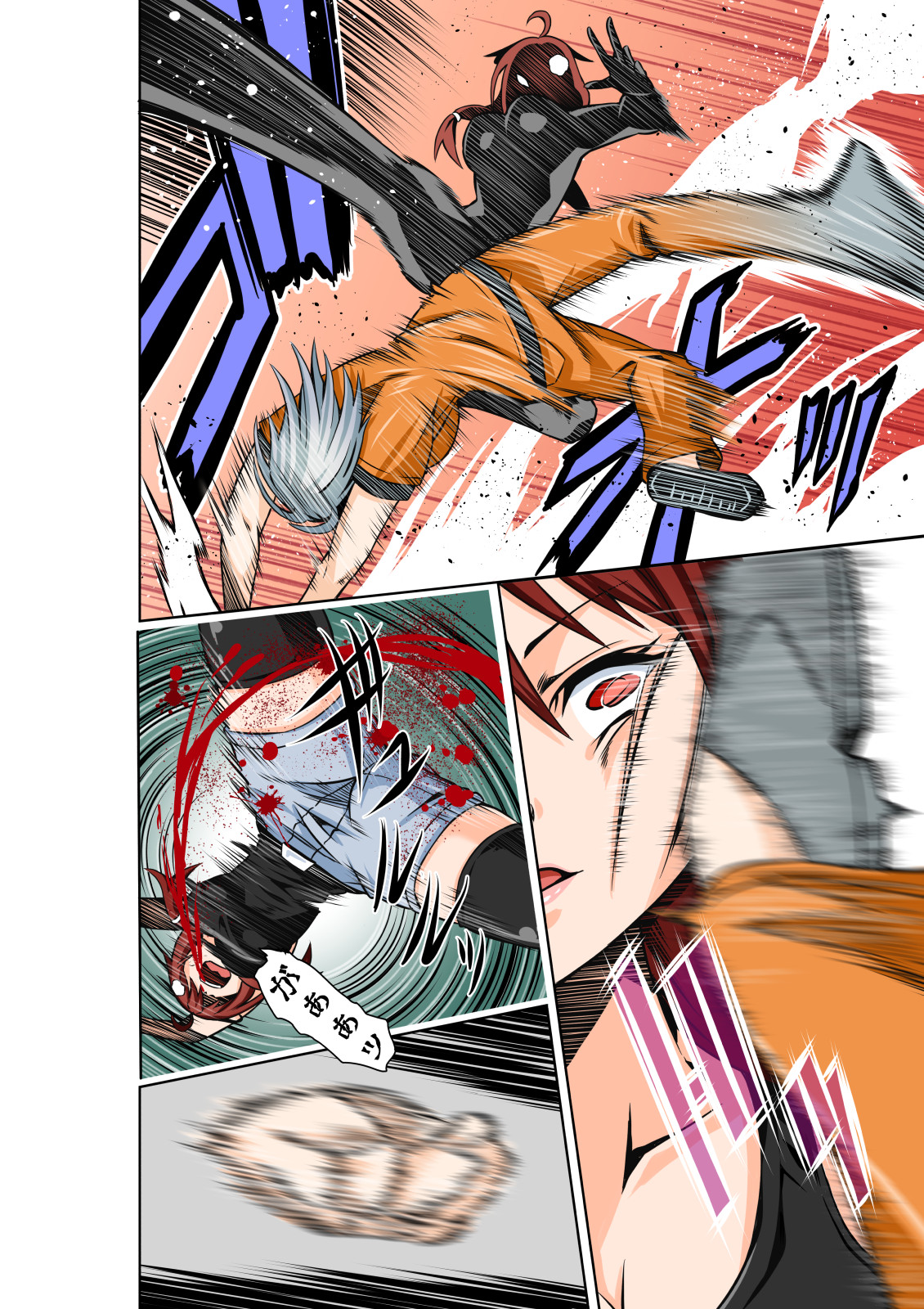 BOUNTY HUNTER GIRL vs Re:FASHION DESIGNER Ch. 13 page 9 full