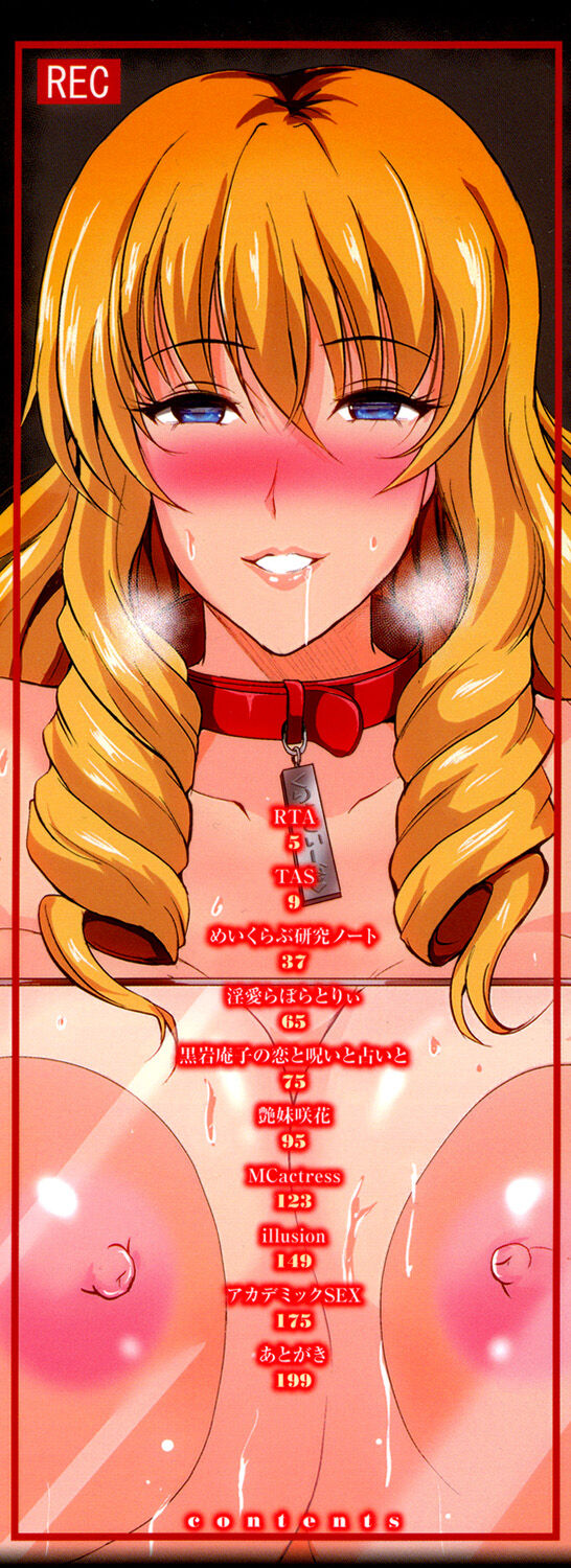 Inai Laboratory page 2 full