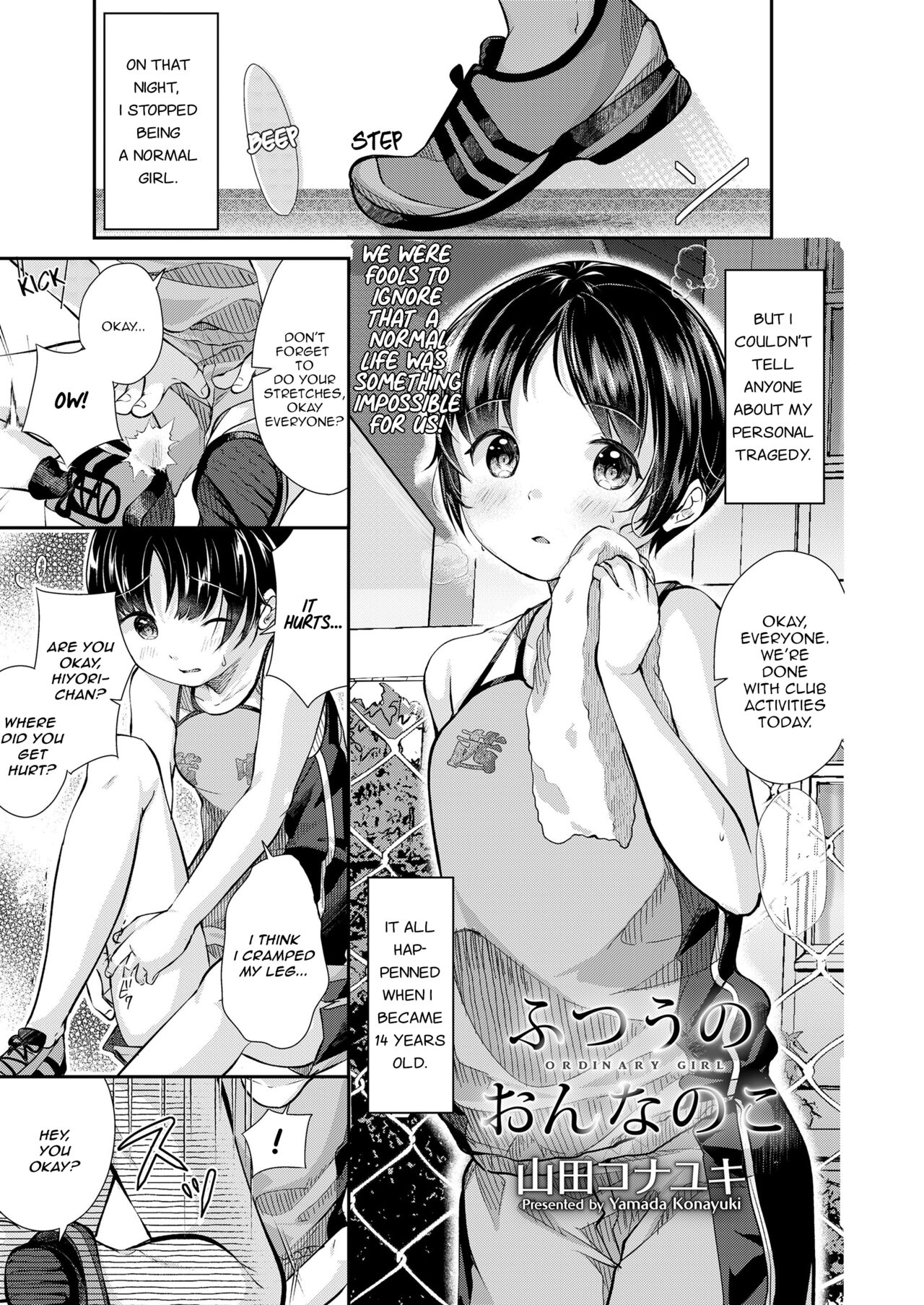 Futsuu no Onnanoko | Ordinary Girl page 1 full