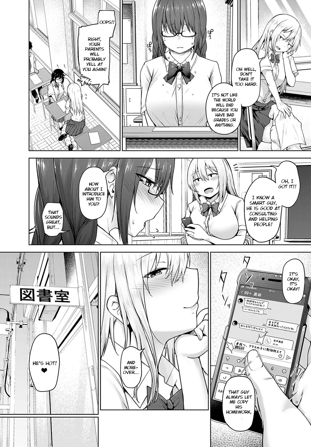 Daraku no Koushiki page 2 full