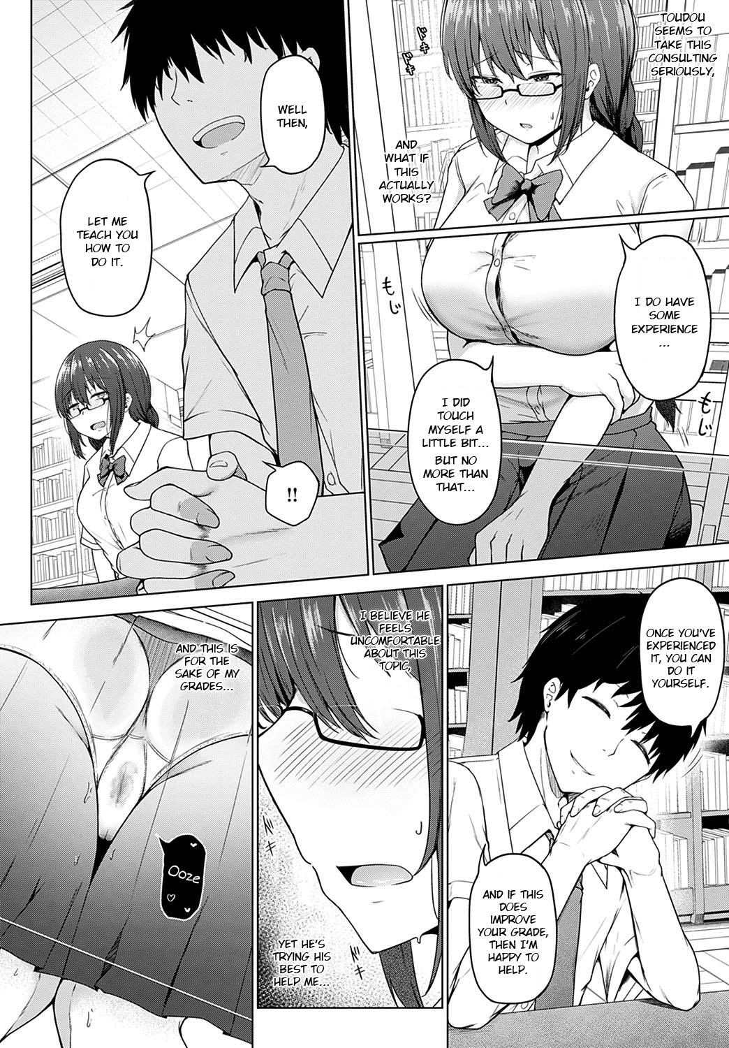 Daraku no Koushiki page 8 full