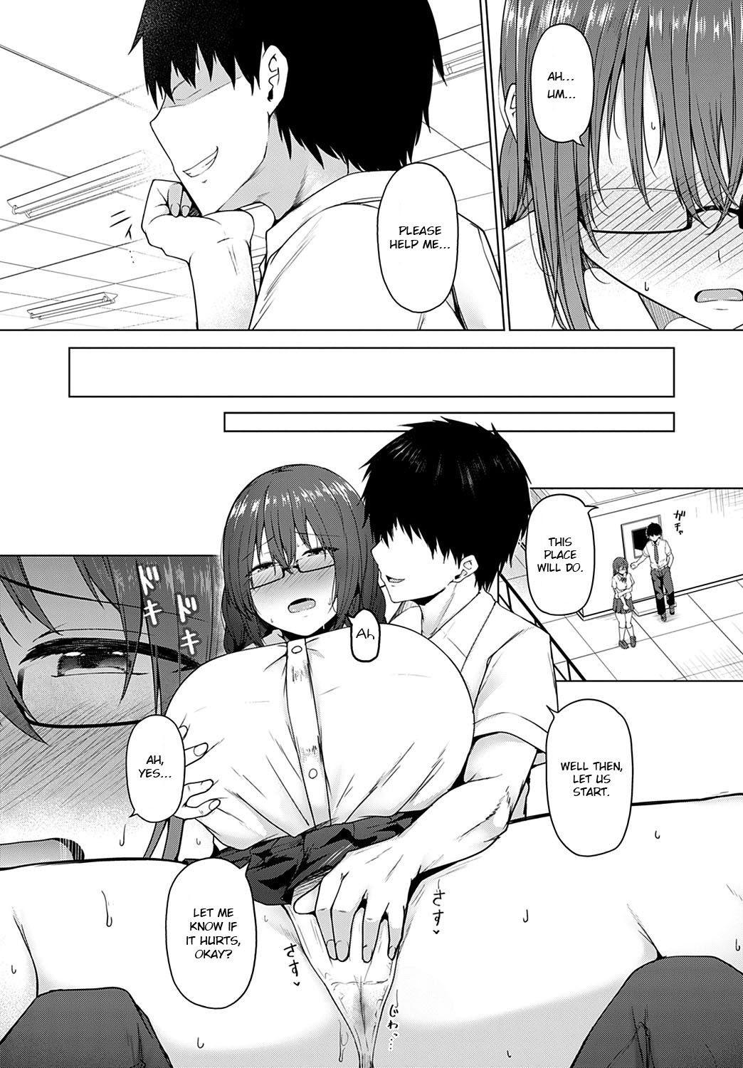 Daraku no Koushiki page 9 full