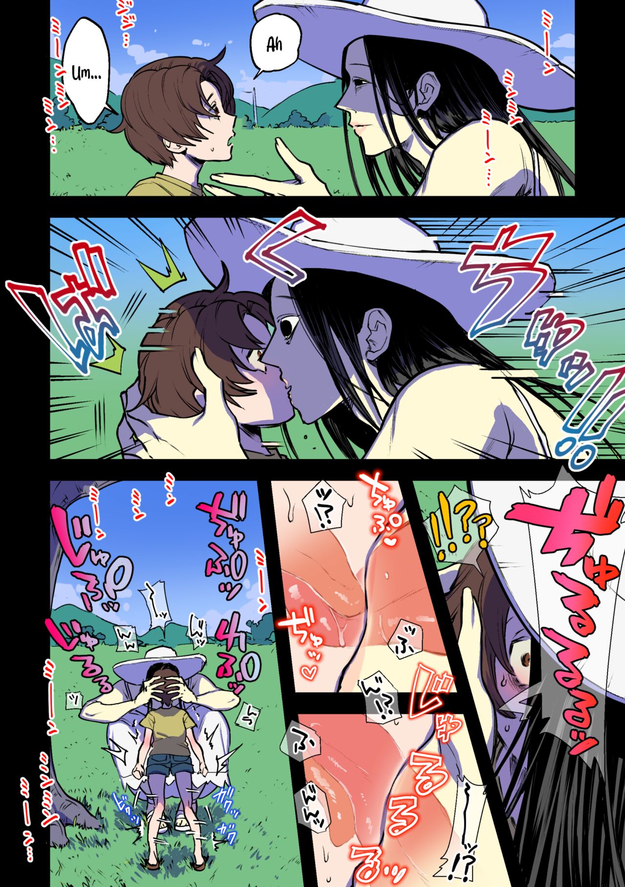 Eien ni Tsuzuku Natsu ~Futanari Kaii x Shoujo~ | A Summer That Lasts Forever ~Futanari Ghost x Girl~ page 6 full