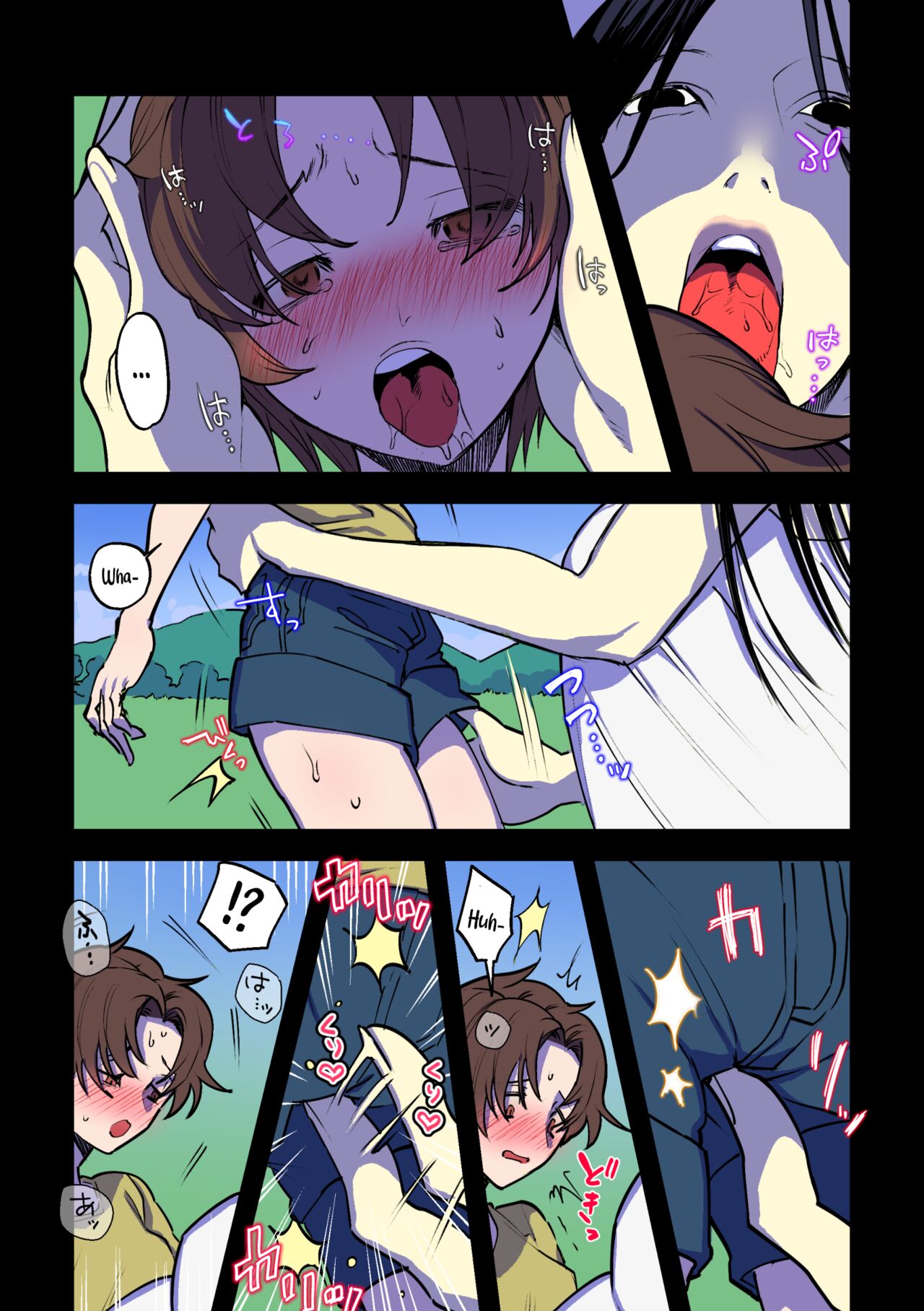 Eien ni Tsuzuku Natsu ~Futanari Kaii x Shoujo~ | A Summer That Lasts Forever ~Futanari Ghost x Girl~ page 7 full