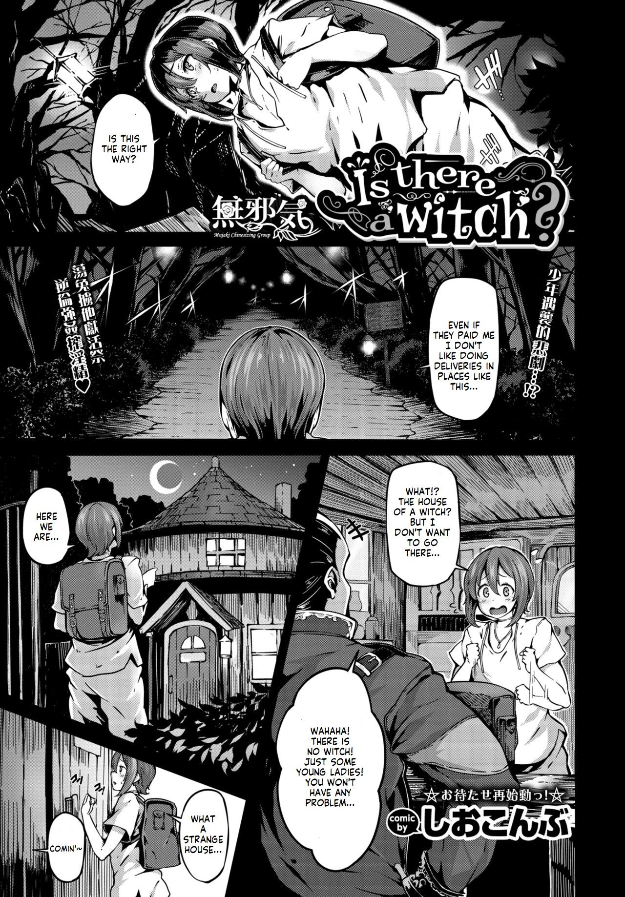 Is there a witch? page 1 full
