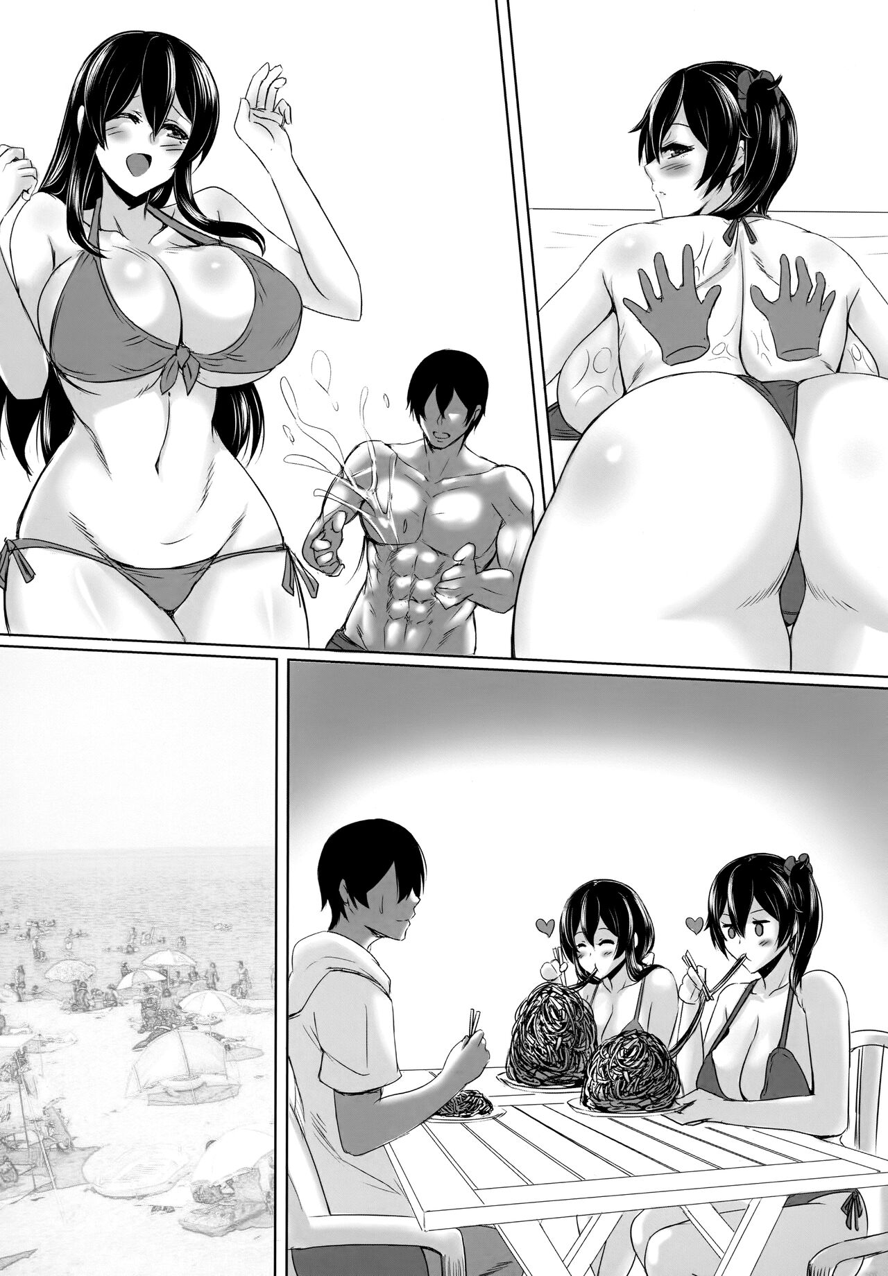 Seisai Kuubo no Natsu | Summer with Fleet Carrier Wives page 4 full
