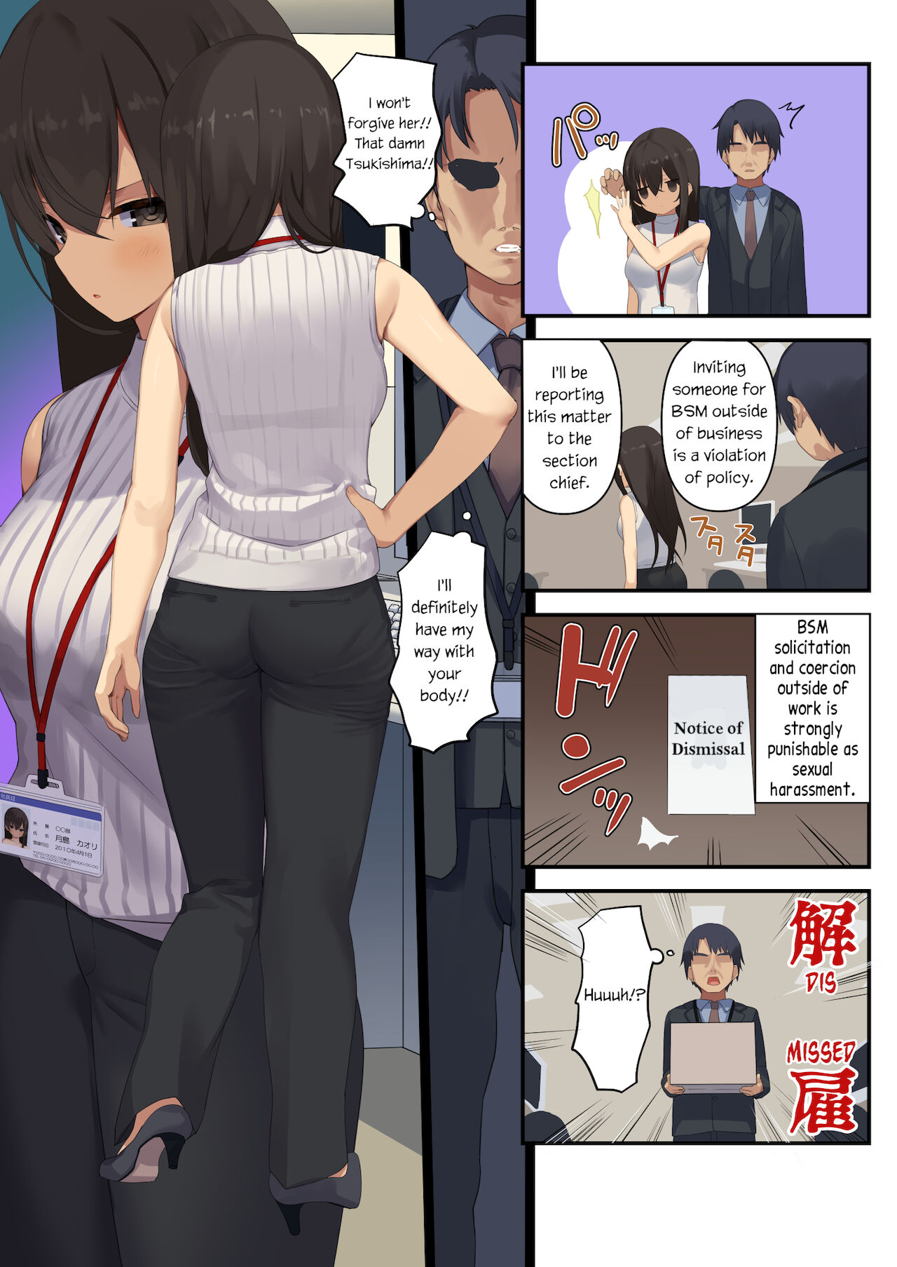 Business Sex Manner Fukushuu no Joushi Hen | Business Sex Manners Boss's Revenge page 8 full