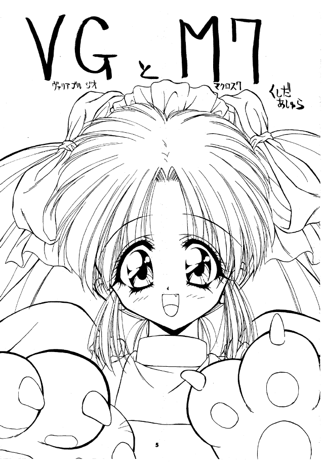 NOENOEPU page 2 full