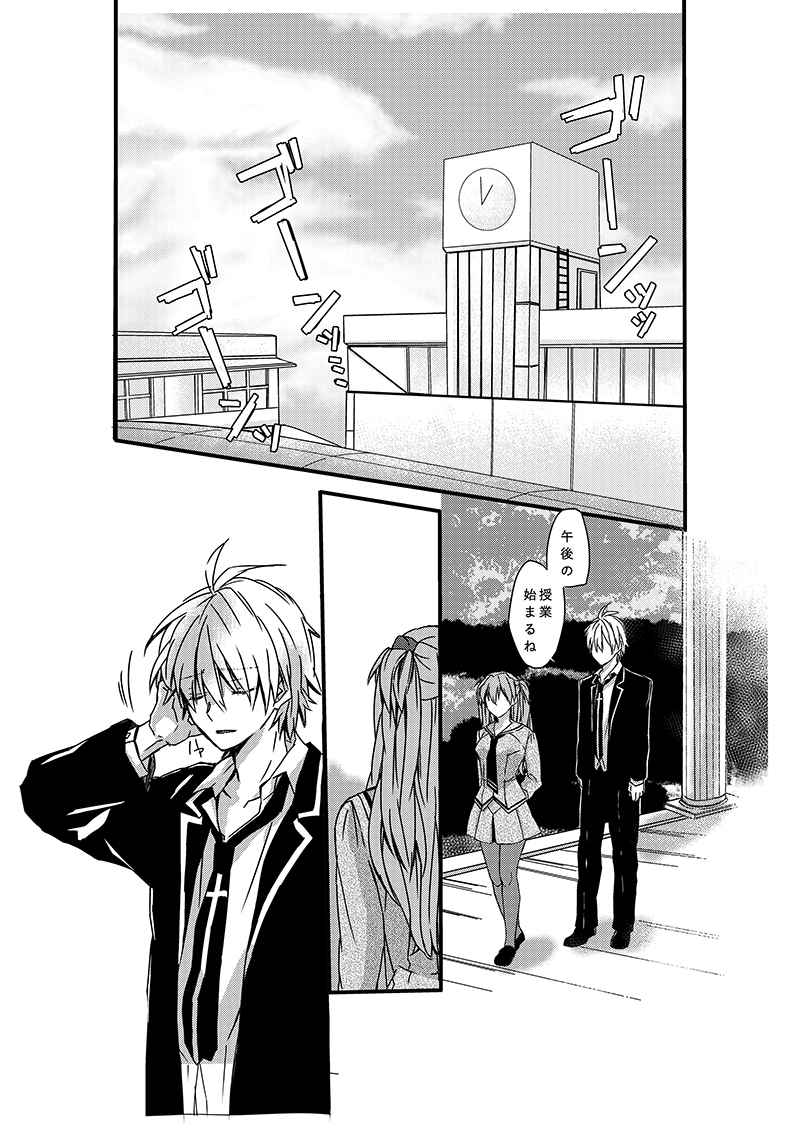 Datenroku Eva Sairokushuu 2 page 2 full