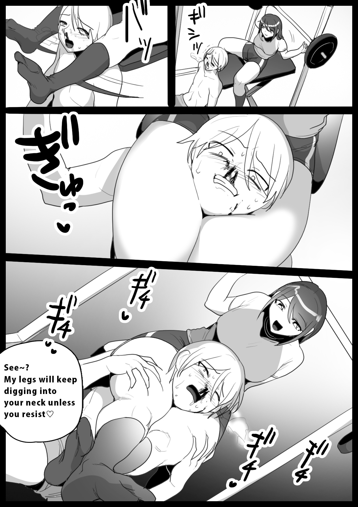 Girls Beat! vs Megumi page 10 full