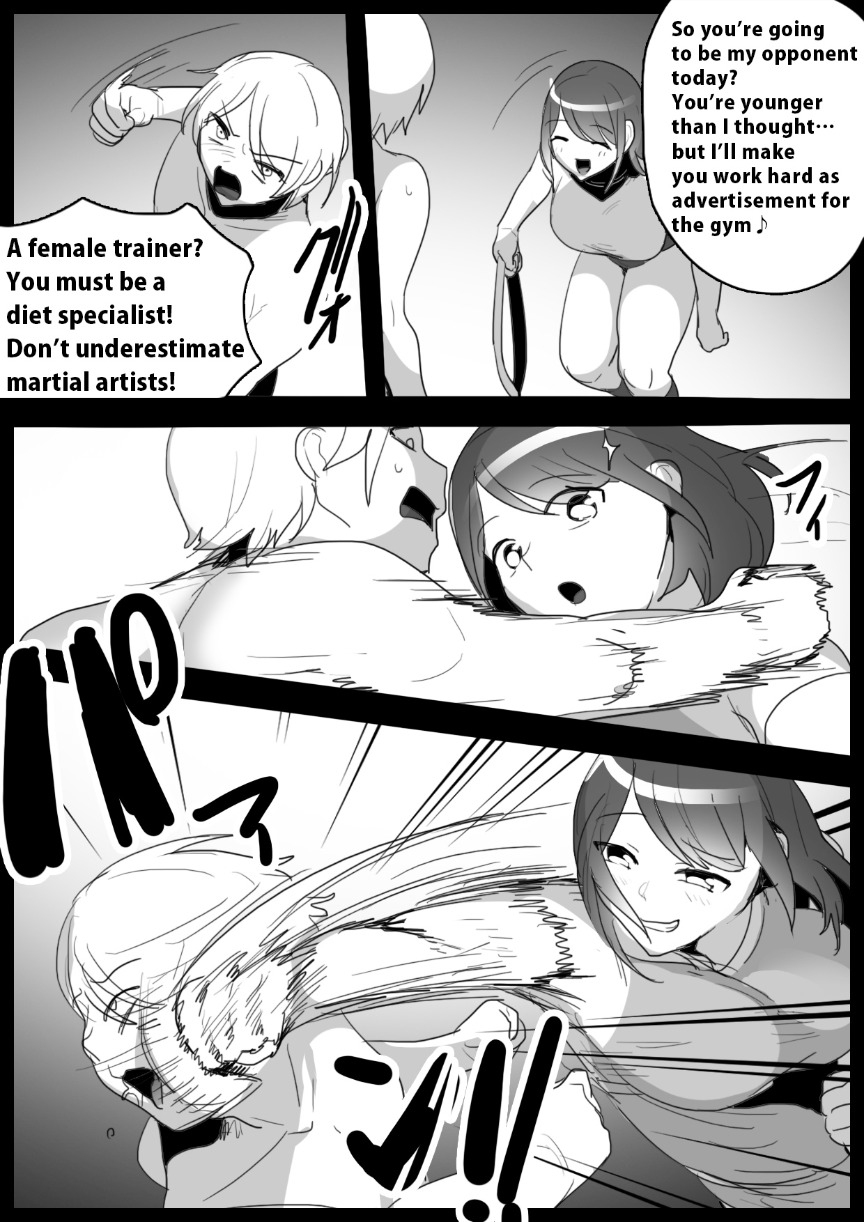 Girls Beat! vs Megumi page 2 full