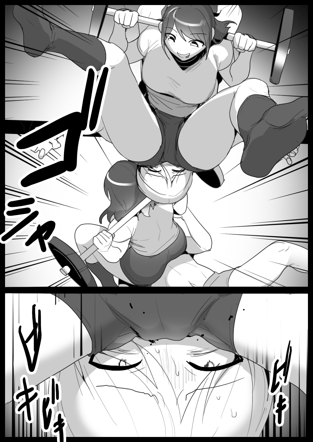 Girls Beat! vs Megumi page 8 full