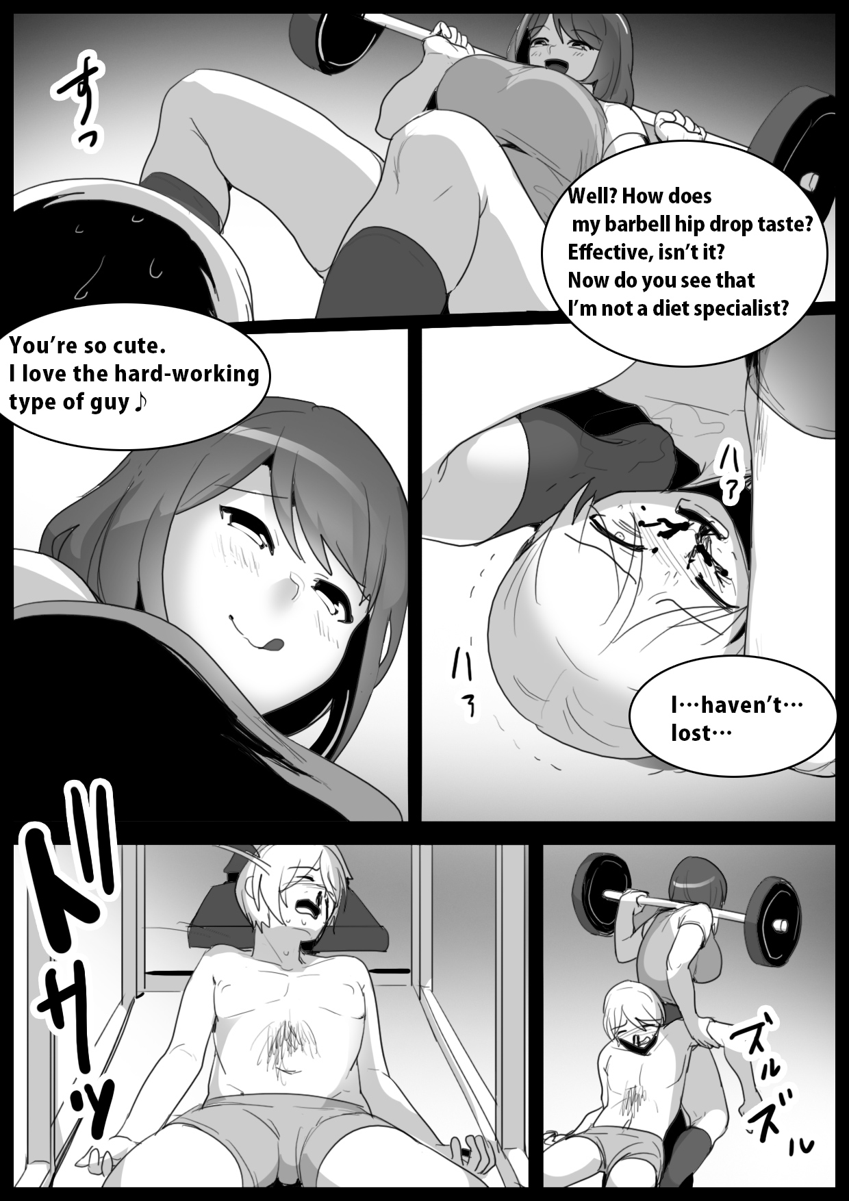 Girls Beat! vs Megumi page 9 full