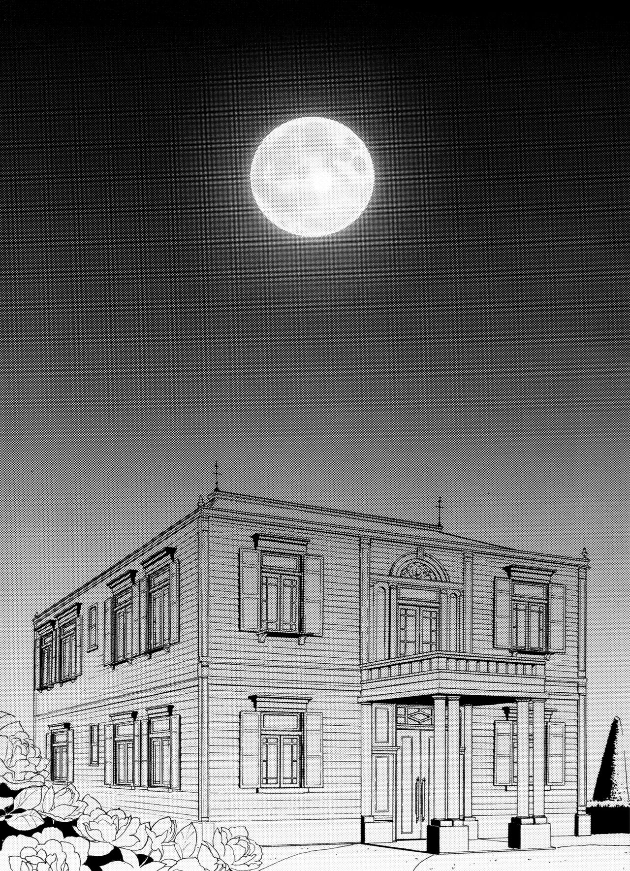 Kaitō Blue × Kaitō Purple page 4 full