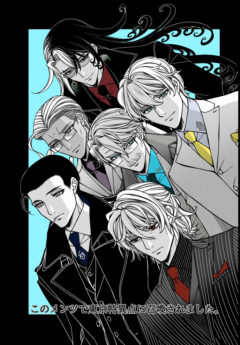 kono mentsu de Tōkyō tokui-ten ni shōkan sa remashita. page 1 full
