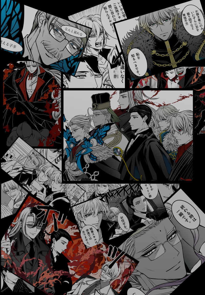 kono mentsu de Tōkyō tokui-ten ni shōkan sa remashita. page 2 full