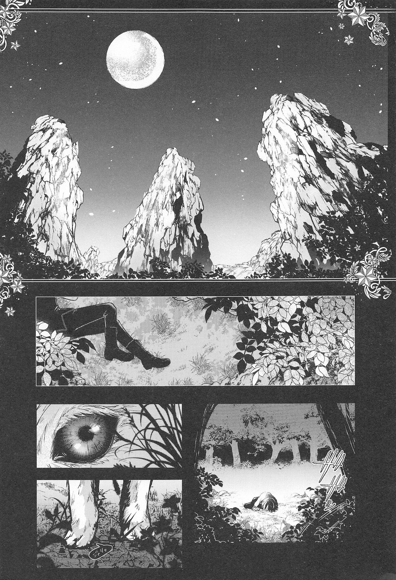 cuore mio page 2 full