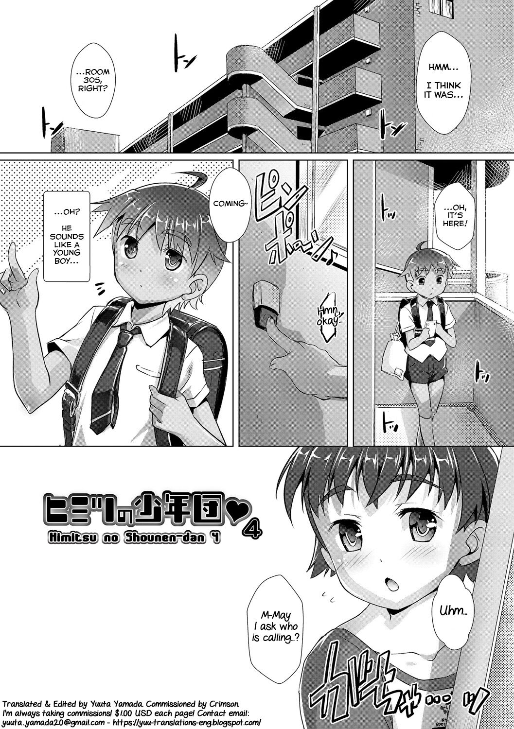 Himitsu no Shounen-dan 4 page 1 full