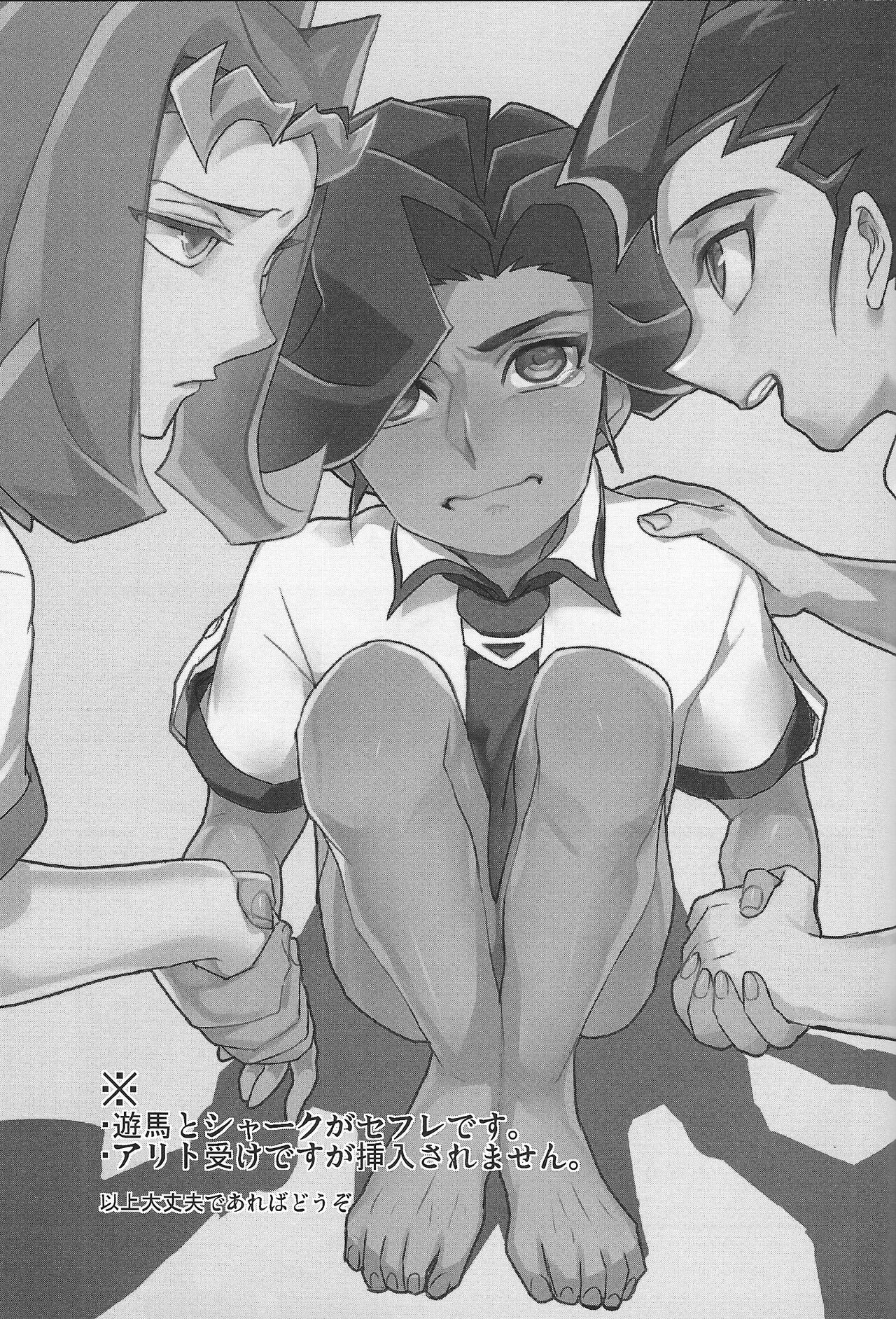 Showa x Showa page 2 full