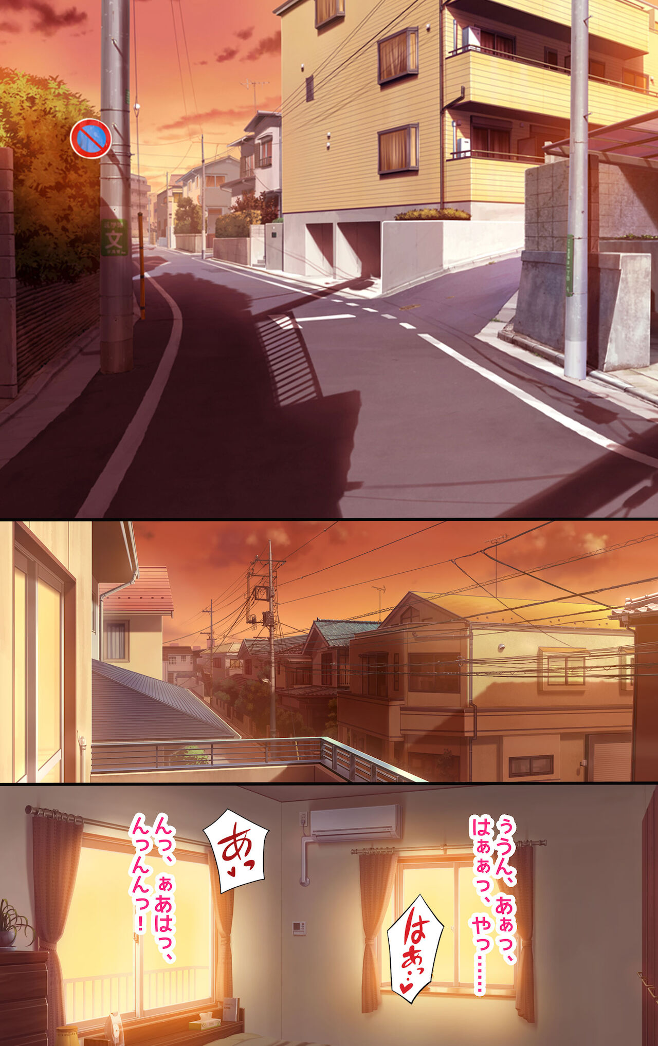 Ecchi na Kanojo ni Mukyoka de Nakadashi! ~Nama wa Dame tte Itta yo ne!? 5-Wa page 2 full