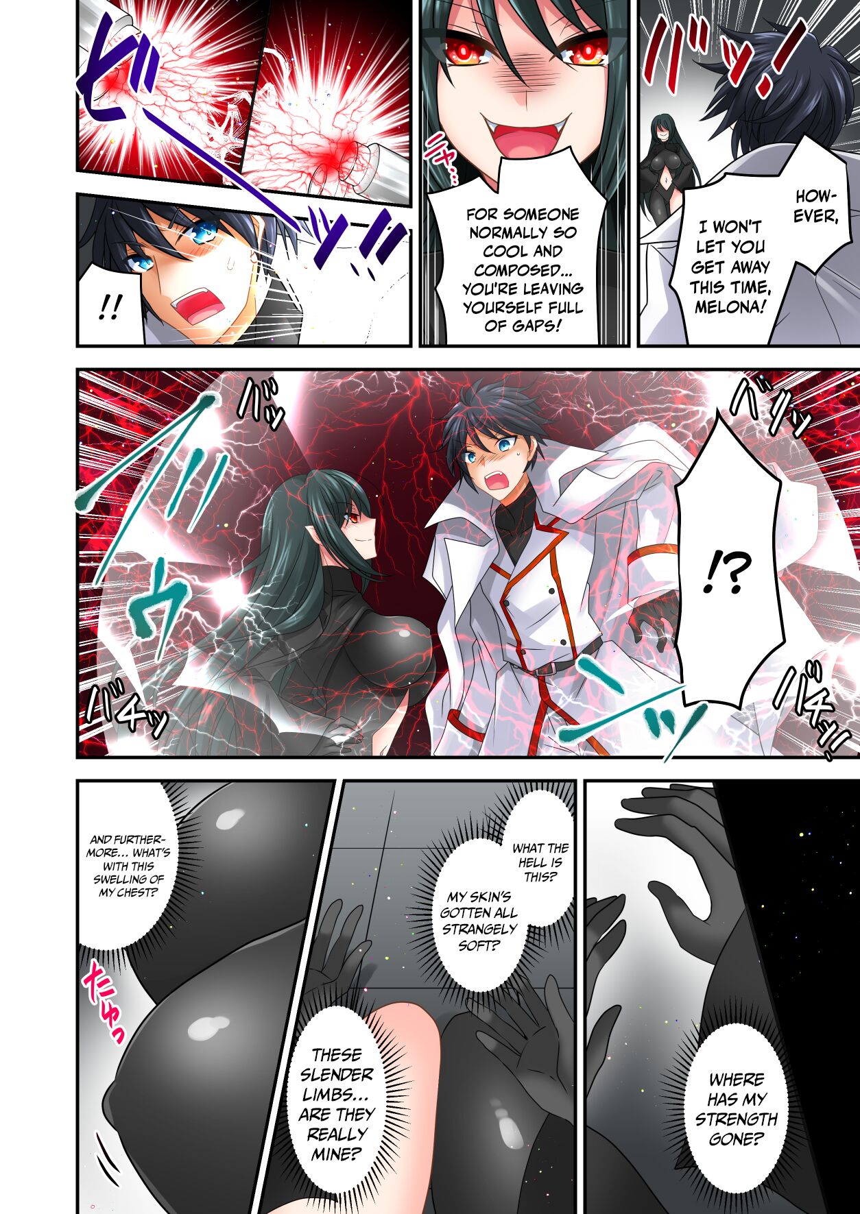Gousei Injuu Merouna Bakutan ~Zettai Zetsumei no Fukushuu Injoku!!~ | Synthetic Lewd Beast Melona Suddenly Emerges - Desperate Lewd and Shameful Revenge page 3 full