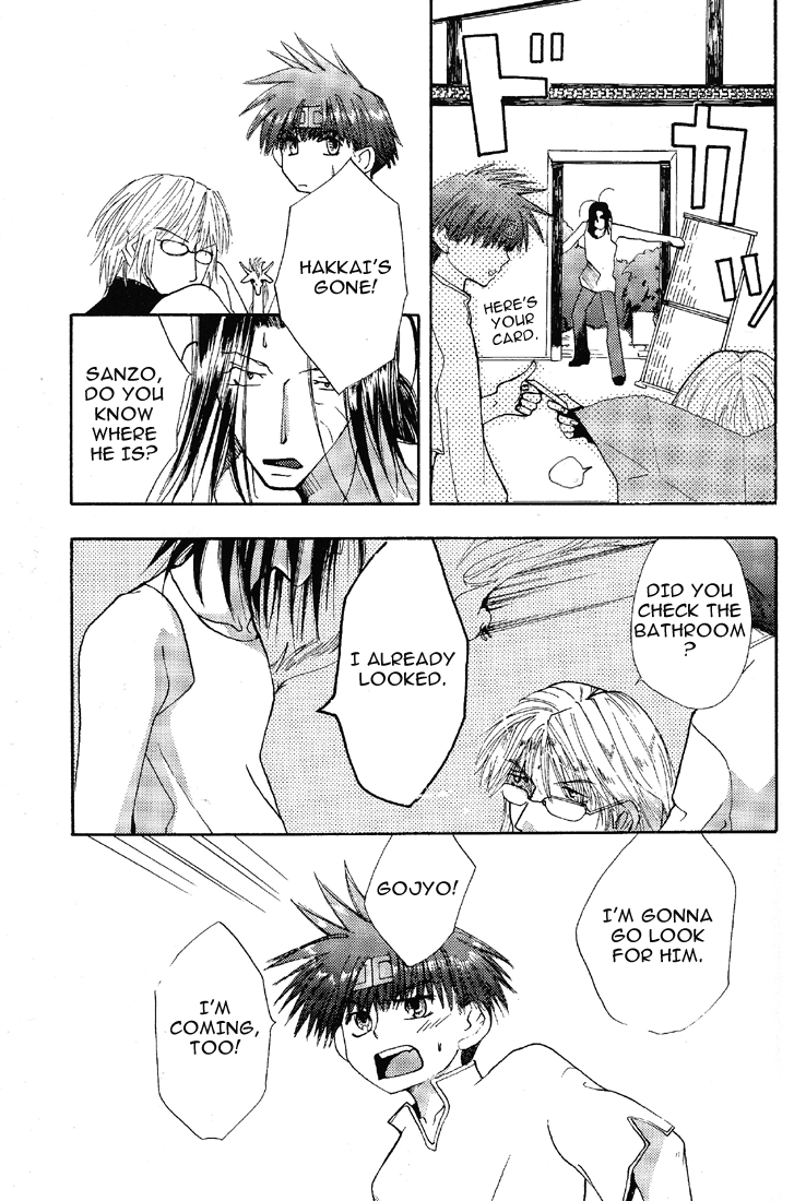 The Garden of Rosa-Sinensis page 10 full