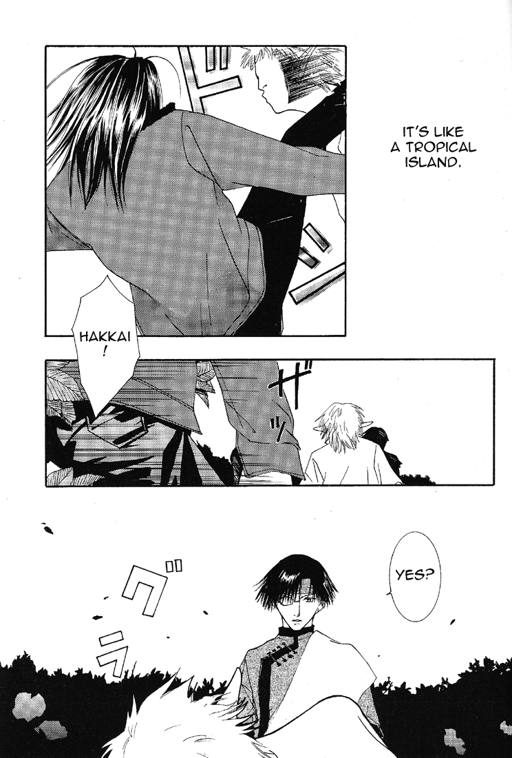 The Garden of Rosa-Sinensis page 4 full