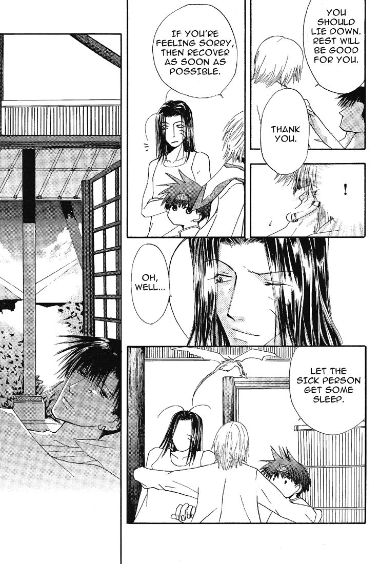 The Garden of Rosa-Sinensis page 8 full